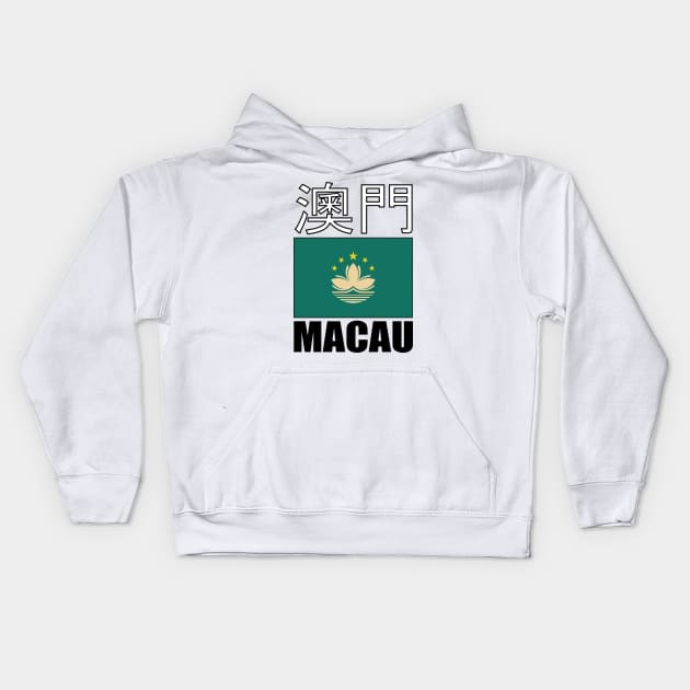 Flag of Macau Special Administrative Region of the People's Republic of China Kids Hoodie by KewaleeTee